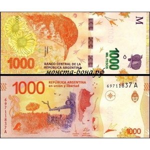 ��������� 1000 ���� 2017 �