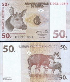 ����� 50 ������ 1997 �.