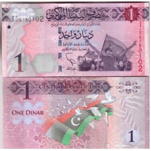 ����� 1 ����� 2013 �.