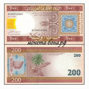 ���������� 200 ���� 2006 �