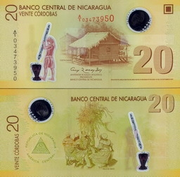 ��������� 20 ������� 2007 �. (2009 �.)