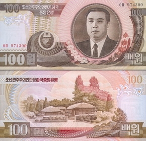 �������� ����� 100 ��� 1992-98 �.