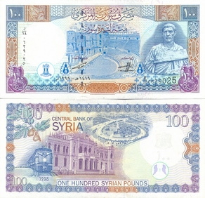 ����� 100 ������ 1998 �.