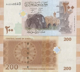 ����� 200 ������ 2009 �.