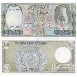 ����� 500 ������ 1976-1992 �.