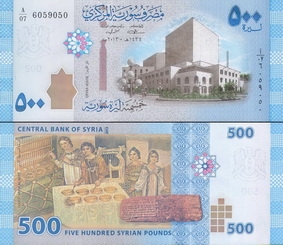 ����� 500 ������ 2013 �.