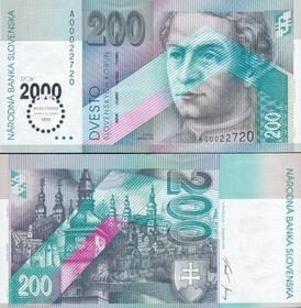 ��������  200 ���� 1995 �. (2000 �.) "�����������"