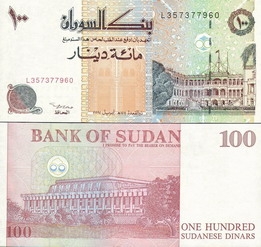 ����� 100 ������� 1994 �.