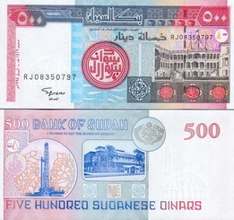 ����� 500 ������� 1998 �.