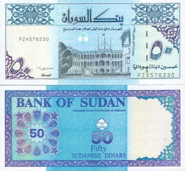 ����� 50 ������� 1992 �.