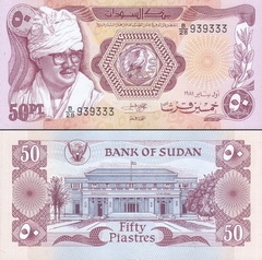 ����� 50 �������� 1981 �.