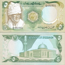 ����� 5 ������ 1983 �.