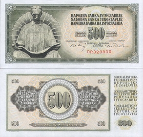 ��������� 500 ����� 1970 � (��� �������� ������)