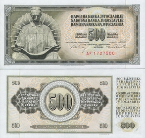 ��������� 500 ����� 1970 � (� �������� �������)