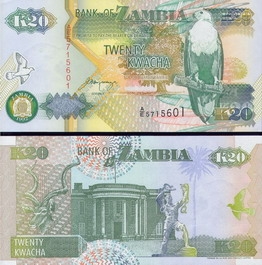 ������ 20 ����� 1992 �.
