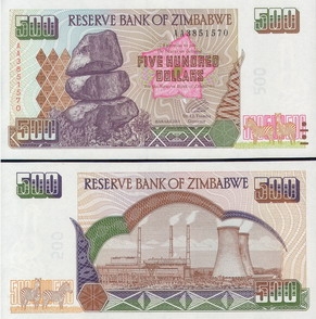 �������� 500 �������� 2001-04 �